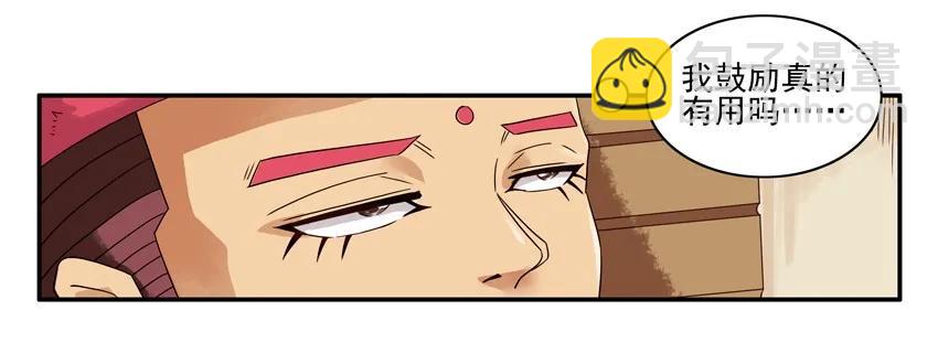 🍱殺手古德 1319 鼓励 第8页