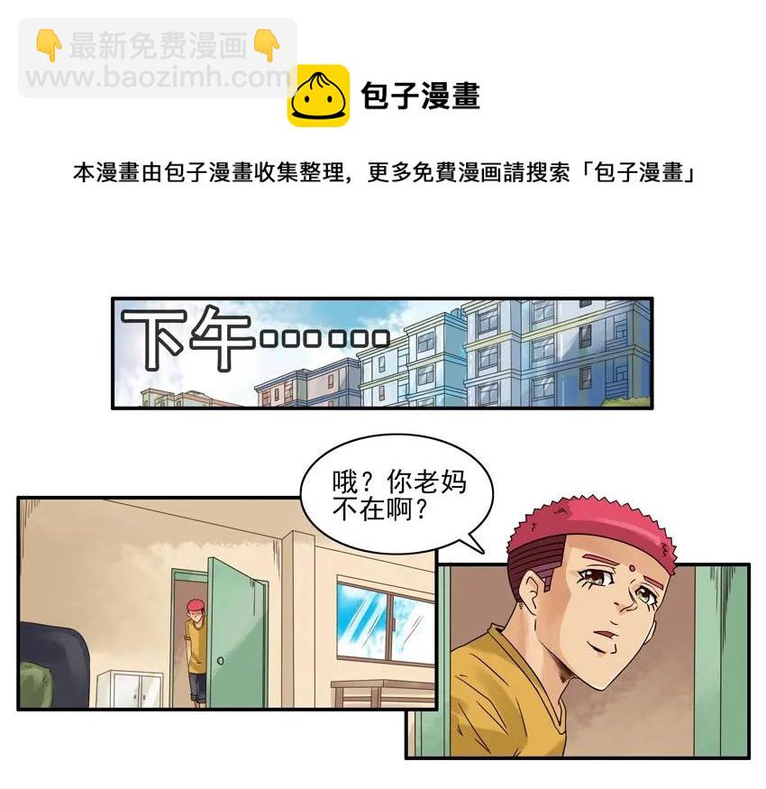 🍱殺手古德 1319 鼓励 第9页