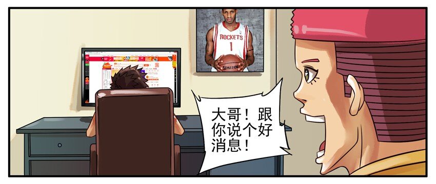 🍱殺手古德 141 脱单 第2页