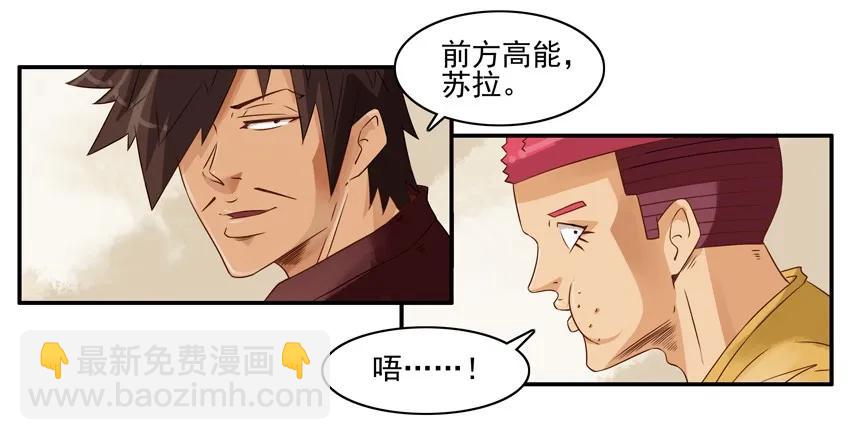 🍱殺手古德 1321 年终述职 第15页