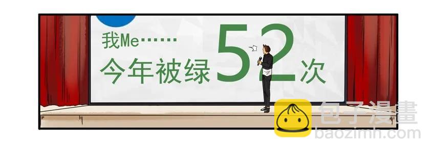 🍱殺手古德 1321 年终述职 第16页