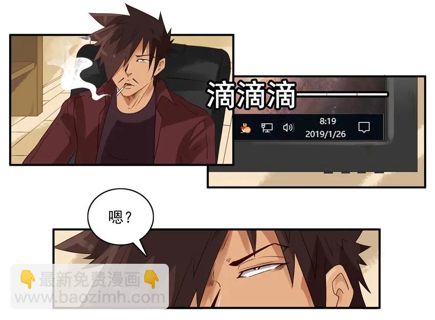 🍱殺手古德 1321 年终述职 第3页