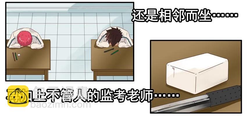🍱殺手古德 1323 橡皮战术 第14页