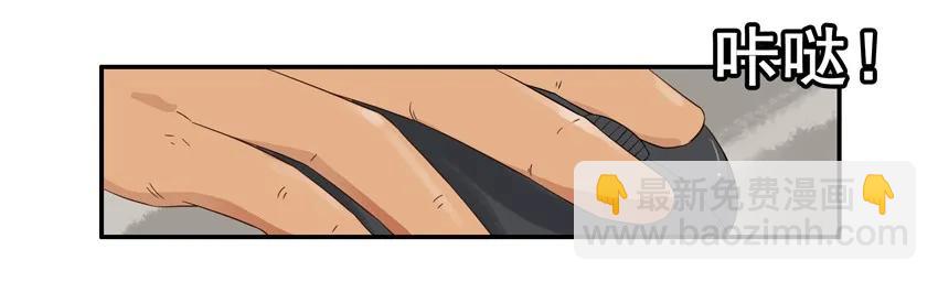 🍱殺手古德 1323 橡皮战术 第3页