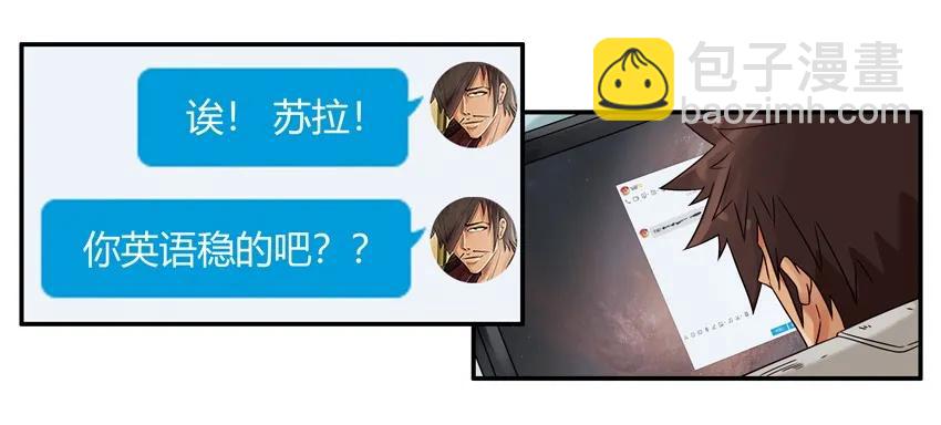 🍱殺手古德 1323 橡皮战术 第4页