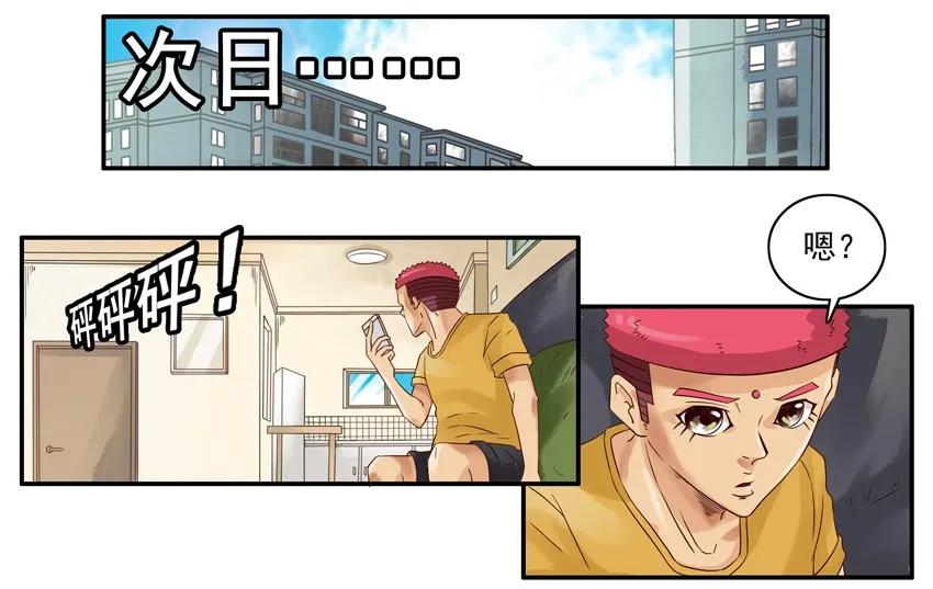 🍱殺手古德 1325 蒙汗药 第11页