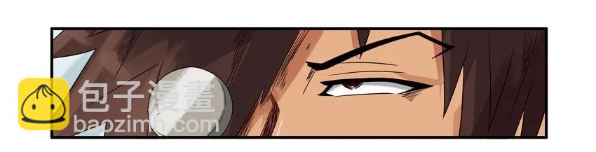 🍱殺手古德 1327 视力选拔 第10页