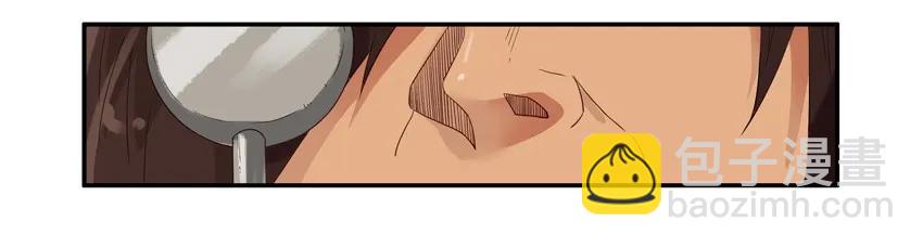🍱殺手古德 1327 视力选拔 第14页