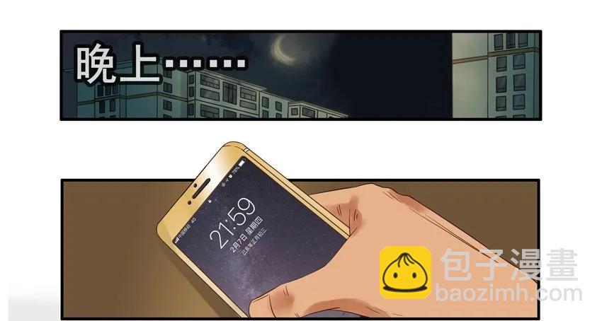 🍱殺手古德 1333 抢红包 第14页