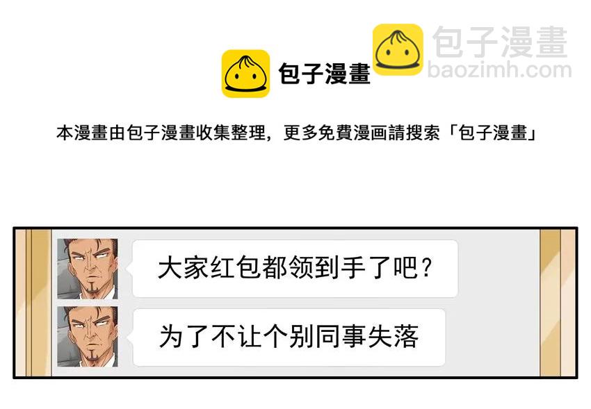 🍱殺手古德 1333 抢红包 第17页