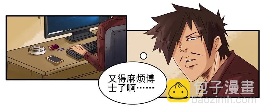 🍱殺手古德 1333 抢红包 第4页