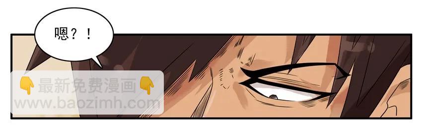 🍱殺手古德 1333 抢红包 第8页