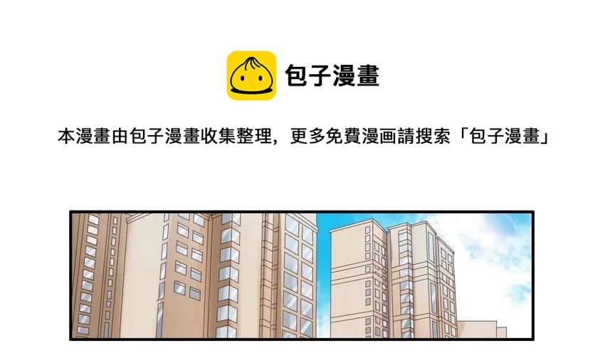 🍱殺手古德 1335 迎财神 第13页