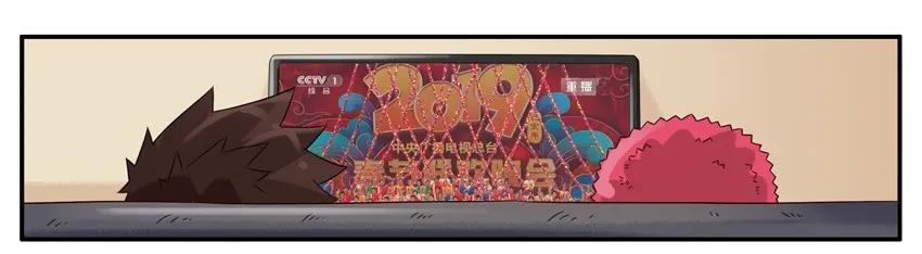 🍱殺手古德 1335 迎财神 第14页