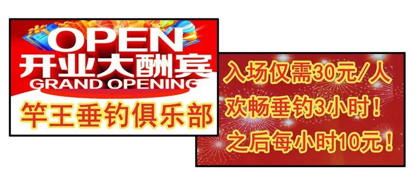 🍱殺手古德 1335 迎财神 第18页