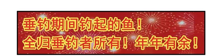 🍱殺手古德 1335 迎财神 第19页