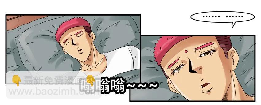 🍱殺手古德 1335 迎财神 第4页