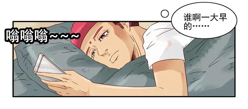 🍱殺手古德 1335 迎财神 第6页