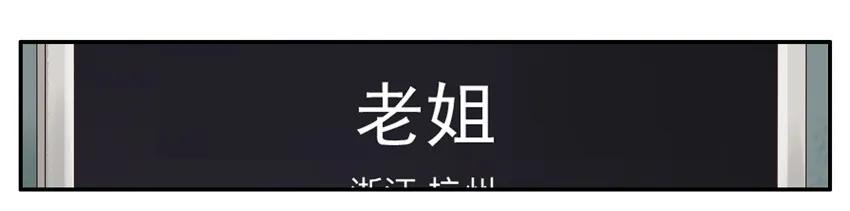 🍱殺手古德 1335 迎财神 第7页