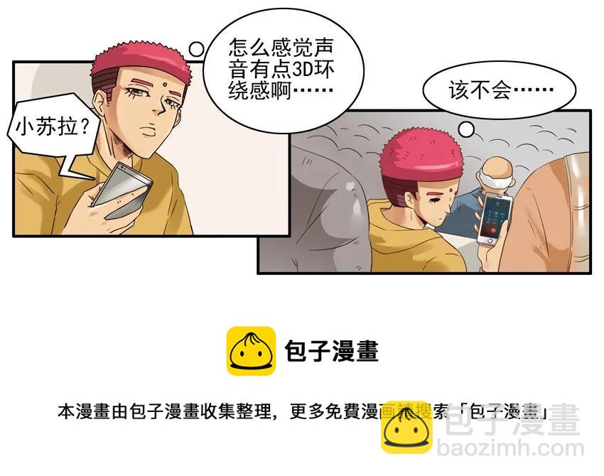 🍱殺手古德 1337 健康讲座 第9页