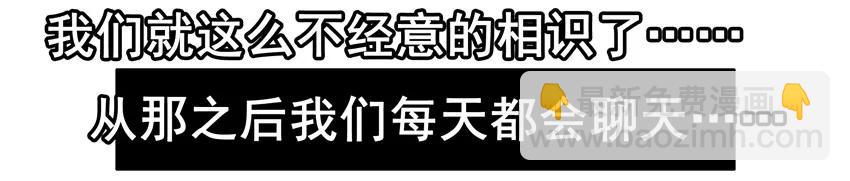 🍱殺手古德 1339 上天的礼物 第11页