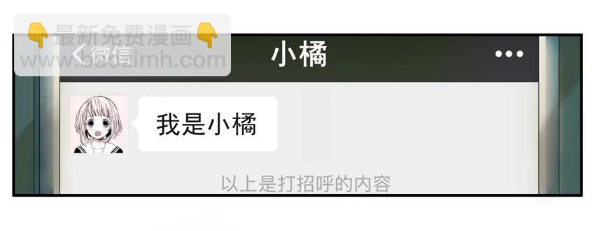 🍱殺手古德 1339 上天的礼物 第6页