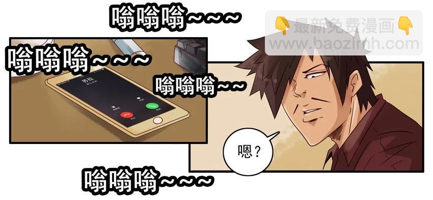 🍱殺手古德 1341 不严谨 第3页