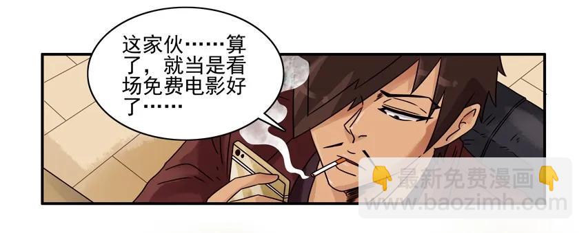 🍱殺手古德 1341 不严谨 第7页