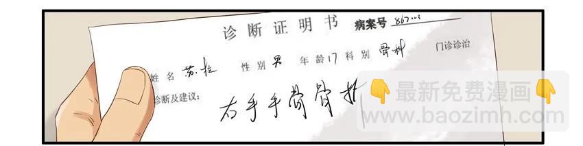 🍱殺手古德 1343 不用写② 第2页