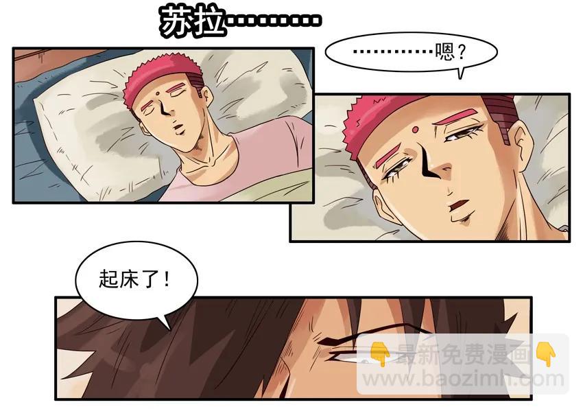 🍱殺手古德 1345 百味汤圆 第3页