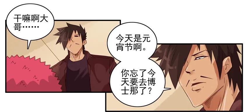🍱殺手古德 1345 百味汤圆 第4页