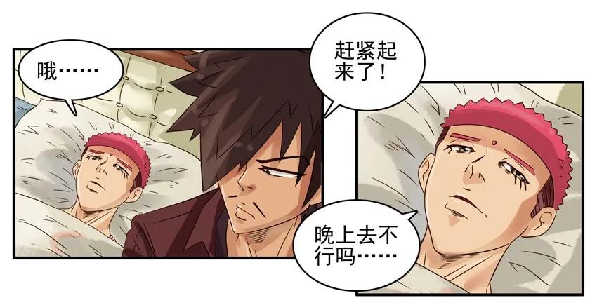 🍱殺手古德 1345 百味汤圆 第7页