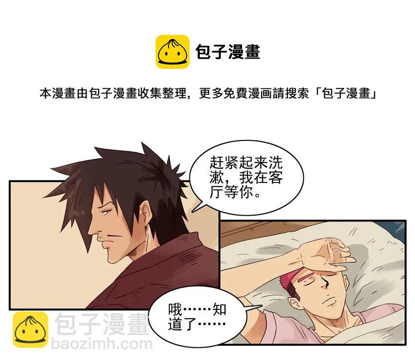 🍱殺手古德 1345 百味汤圆 第9页