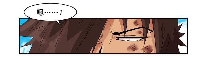 🍱殺手古德 1347 澄清 第10页