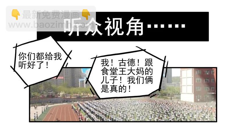 🍱殺手古德 1347 澄清 第12页