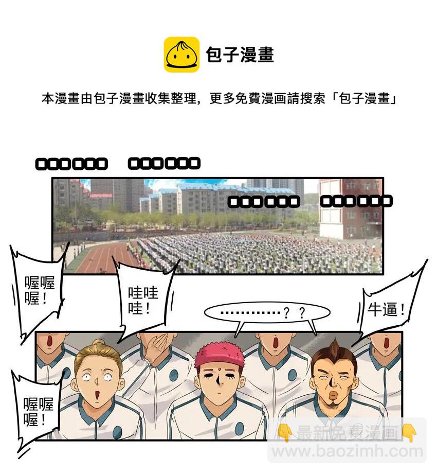🍱殺手古德 1347 澄清 第13页