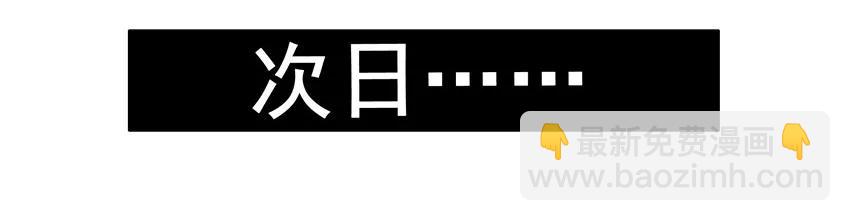 🍱殺手古德 1347 澄清 第14页