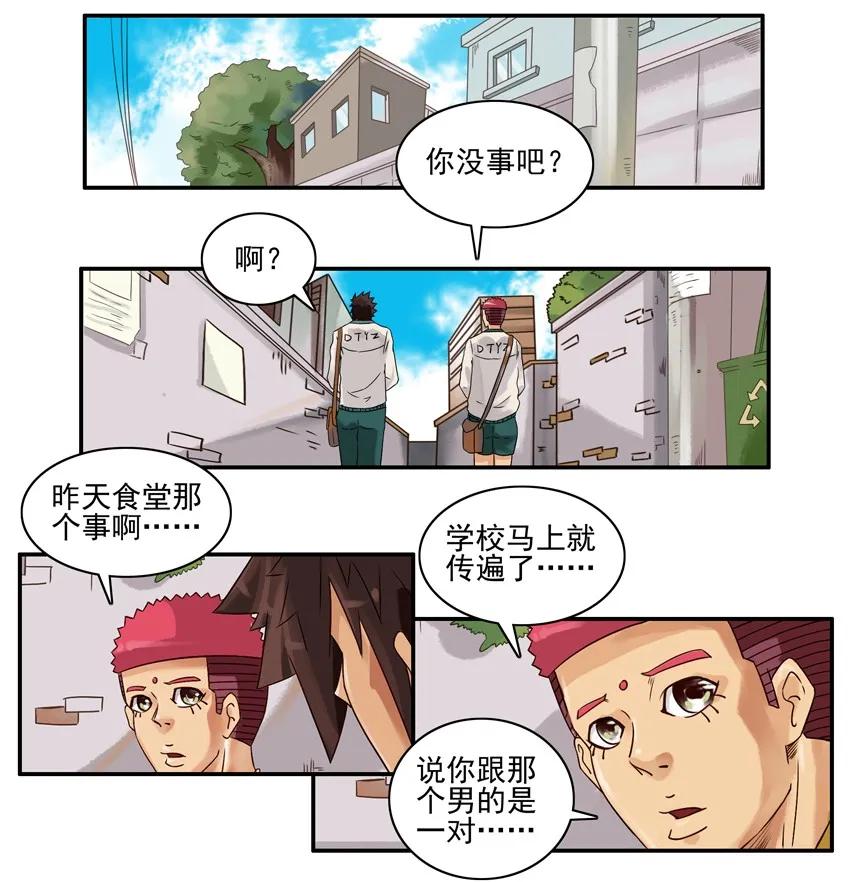 🍱殺手古德 1347 澄清 第2页