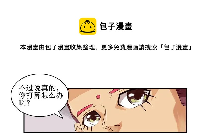 🍱殺手古德 1347 澄清 第5页