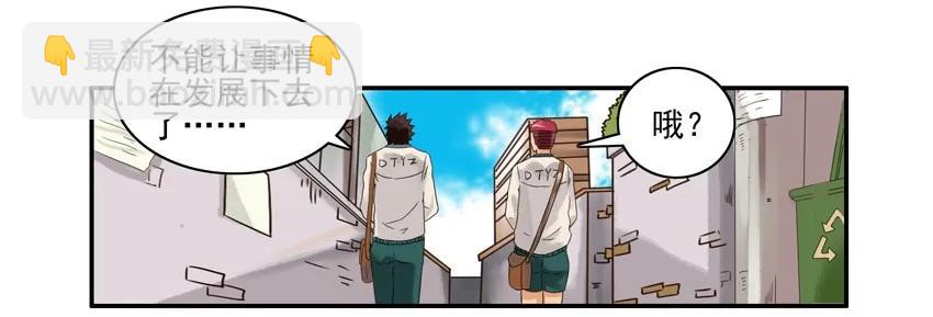 🍱殺手古德 1347 澄清 第6页
