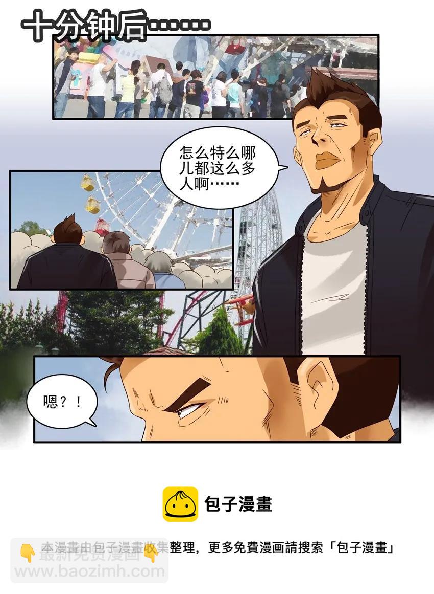 🍱殺手古德 1349 排队 第13页