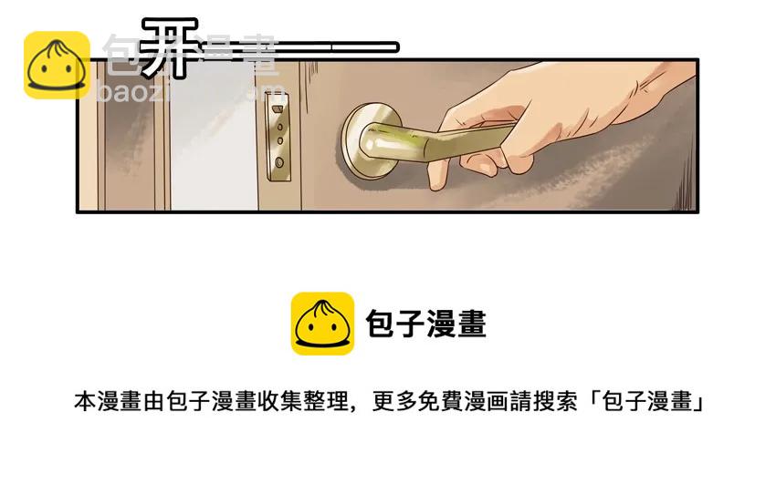 🍱殺手古德 1349 排队 第5页