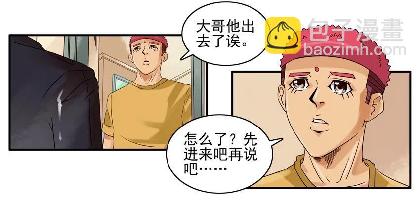🍱殺手古德 1349 排队 第7页