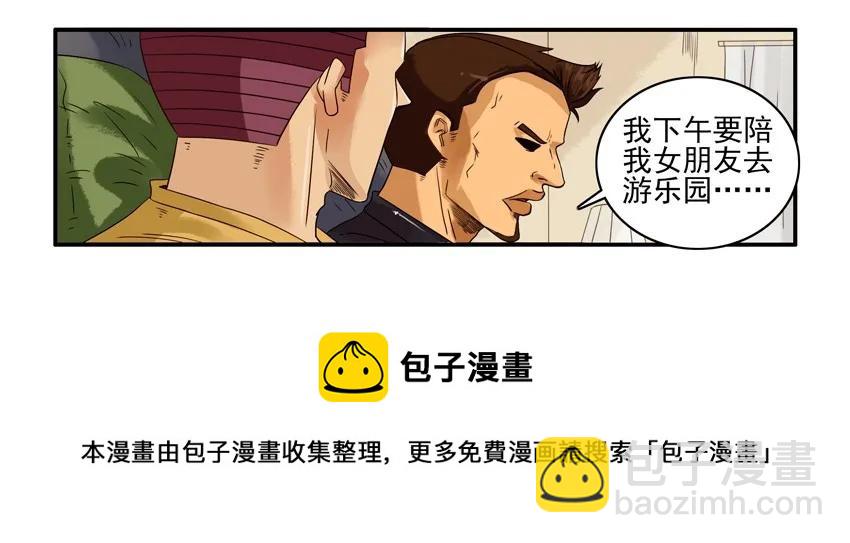 🍱殺手古德 1349 排队 第9页