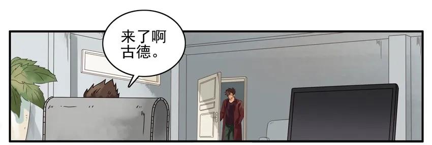 🍱殺手古德 1351 小三 第4页