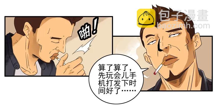 🍱殺手古德 1353 腻歪 第11页