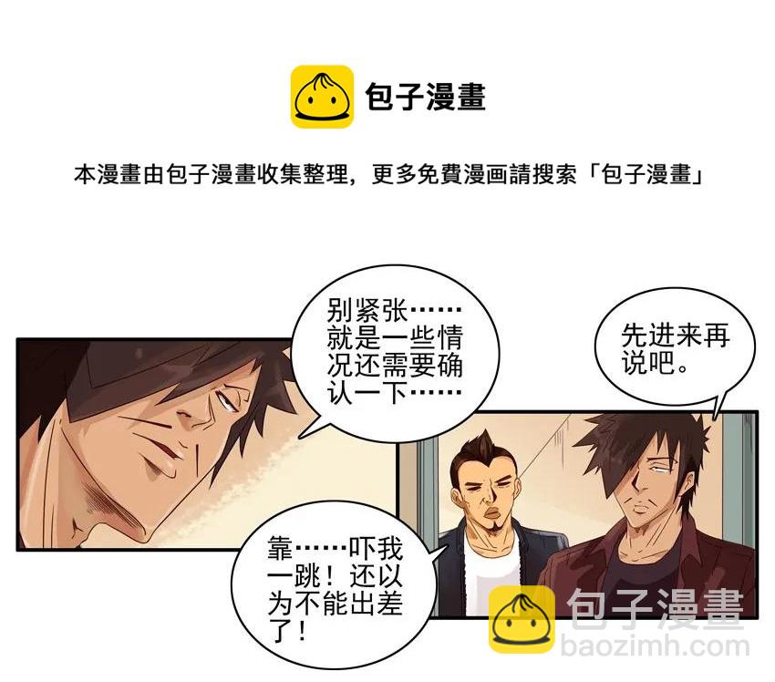 🍱殺手古德 1353 腻歪 第5页