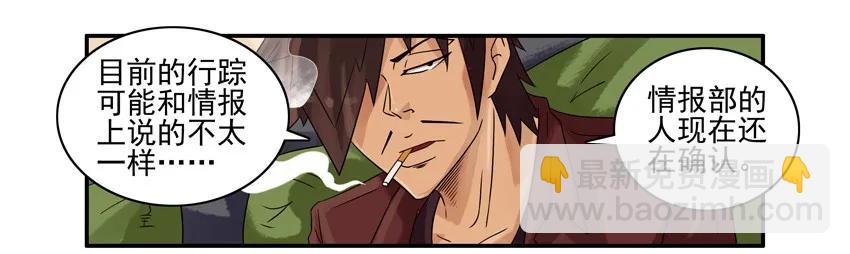 🍱殺手古德 1353 腻歪 第7页