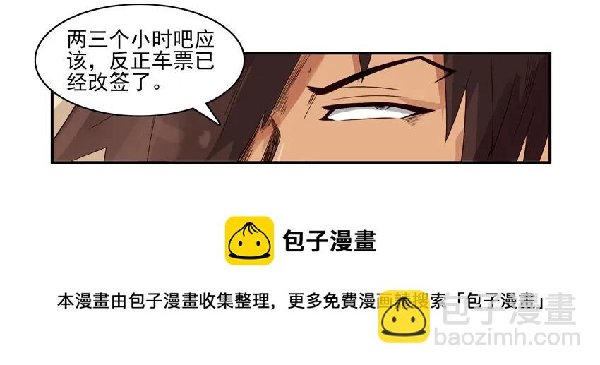 🍱殺手古德 1353 腻歪 第9页