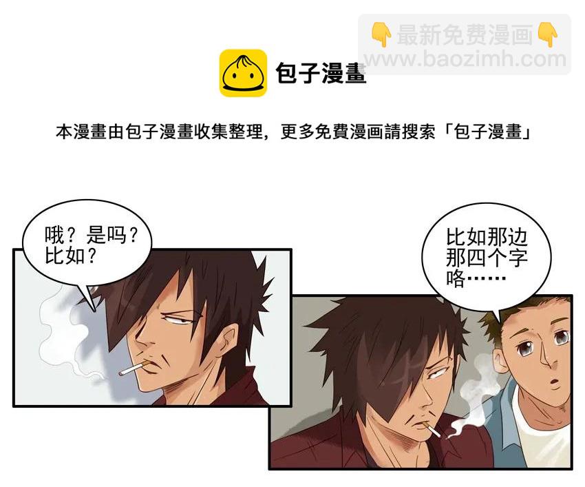 🍱殺手古德 1355 费解 第13页